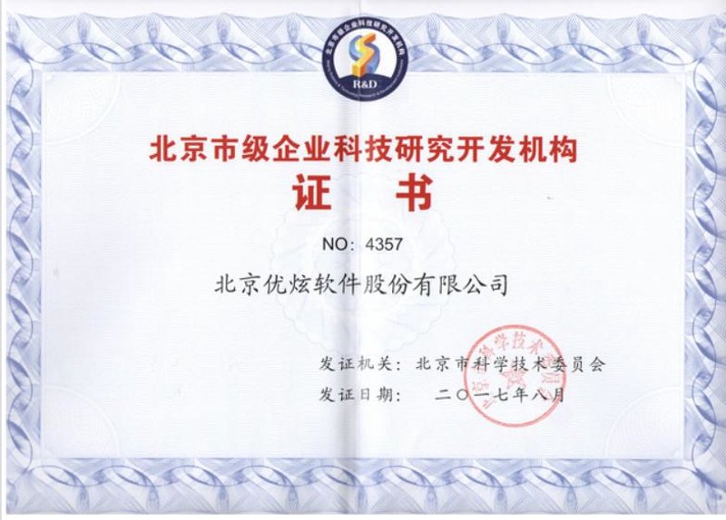 软件定制开发走进数字化时代